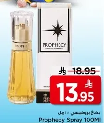 بخاخ بروفيتسي 100 مل