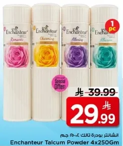 Enchanting talcum powder, 4x250g.