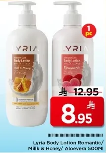 ليريـا لوشن الجسم الرومانسي / حليب وعسل / الوفيرا 500 مل