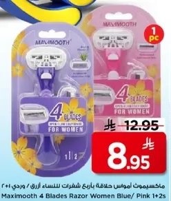 Maximooth 4 Blades Razor for Women Blue/Pink
