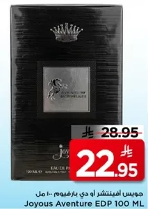 جويز افينتشر او دي بارفوم 100 مل