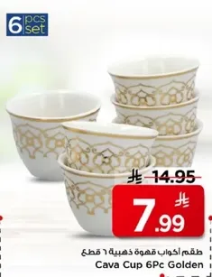 Set of 6 golden coffee cups.