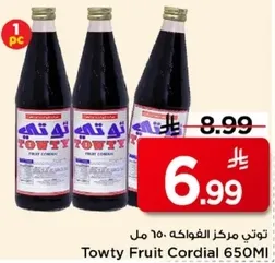 توتي مركز الفواكه 650 مل