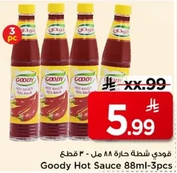 صوص حار قودي 88 مل - 3 قطع