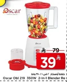 Oscar Obl 219 350W 2-In-1 Blender Red