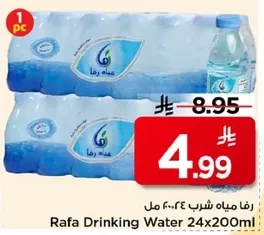 Rafa Drinking Water 24x200ml