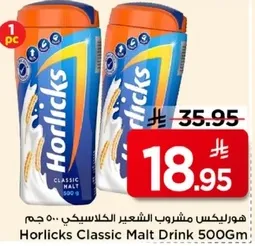 Horlicks Classic Malt Drink 500Gm
