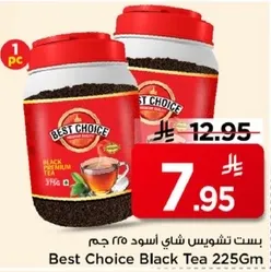Best Choice Black Tea 225Gm
