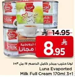 Luna Evaporated Milk Full Cream 170ml 3+1