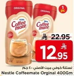 Nestle Coffeemate Original 400Gm