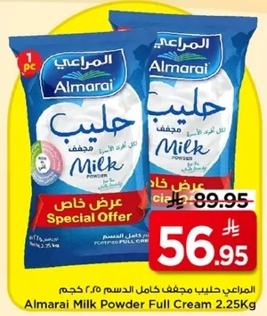 Almarai Milk Powder Full Cream 2.25 kg