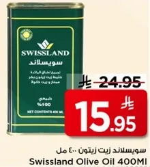 زيت زيتون سويسلاند 400 مل