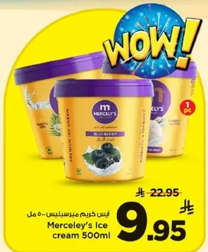 Merceley's Ice Cream 500ml