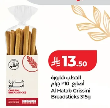 اصابع شابوره 315 جرام