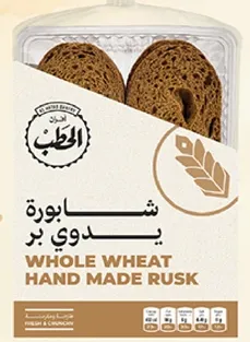 شايور بر يدوي