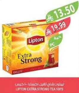 ليبتون شاي قوي 100 حبه