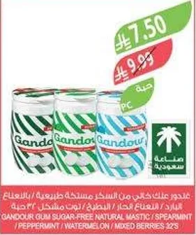 علكه خاليه من السكر من غندور، نكهه: مسكره، نكهه: نعناع، نكهه: بطيخ، نكهه: توت مختلط.