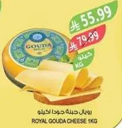 جبنه جودا رويال 1 كجم