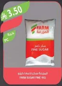 FARM SUGAR FINE 1KG