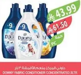 داوني معطر الاقمشه المركز 3 لتر.