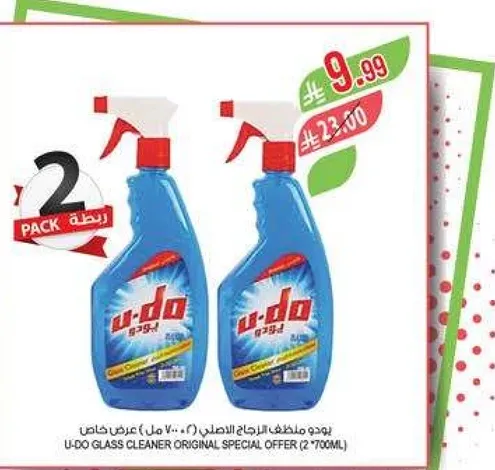 يبدو منظف الزجاج الاصلي (2 × 700 مل) عرض خاص