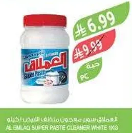 معجون التنظيف الابيض العملاق 1 كجم