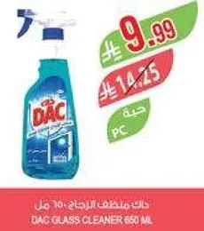 DAC منظف الزجاج 650 مل