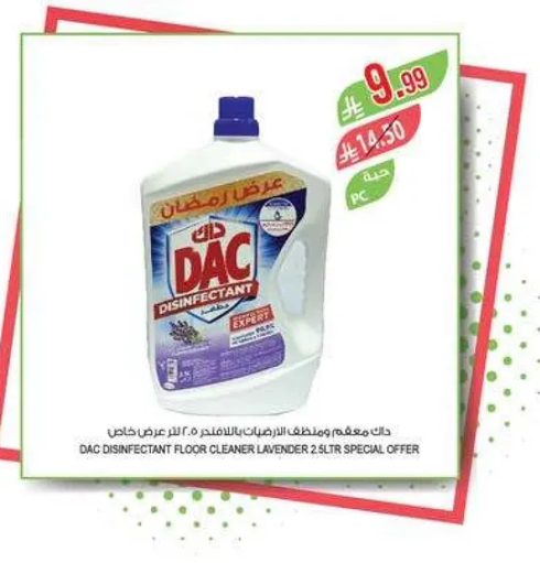 داك مطهر الارضيات برايحه اللافندر 2 لتر عرض خاص