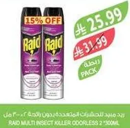 رايد مبيد الحشرات متعدد الاستخدامات بدون رايحه 2*300 مل
