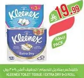 Kleenex Toilet Tissue Extra Dry 3 Roll Pack