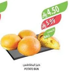 خبز البطاطس