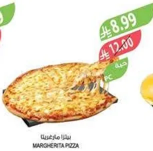 بيتزا مارجريتا