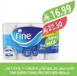 فيني سوبر مناديل برو، 3 لفات، 60 ورقه لكل لفه.