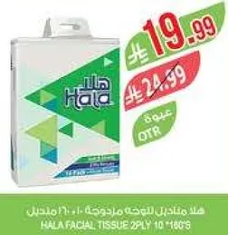 مناديل هلا للوجه 2 طبقه 10 عبوات