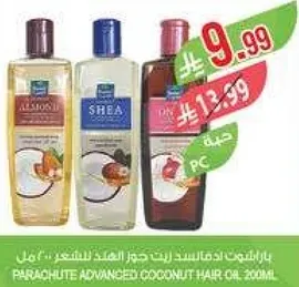 زيت باراشوت ادفانسد جوز الهند للشعر، 200 مل.