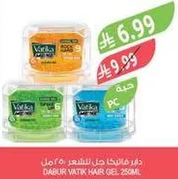 جل فاتيكا للشعر 250 مل