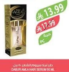 دابر املا سيروم شعر 50 مل