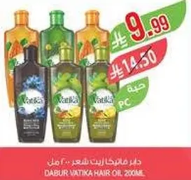 دابر فاتيكا زيت الشعر 200 مل.