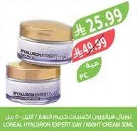 لوريال هيالورون اكسبيرت كريم النهار / الليل 50 مل