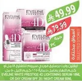 سيروم تفتيح ايفلين وايت بريستيج 4D 18 مل او كريم نهاري SPF 26 / كريم ليلي 50 مل