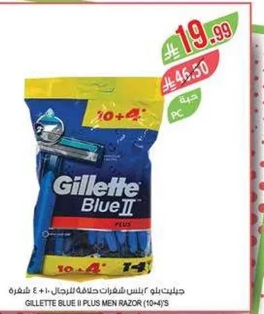 جينيت بلوس شفرات حلاقه للرجال (10 + 4 شفرات).