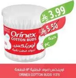 اورينكس اعواد قطنيه 113 قطعه