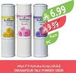 بودره التلك انشانتير 125 جرام