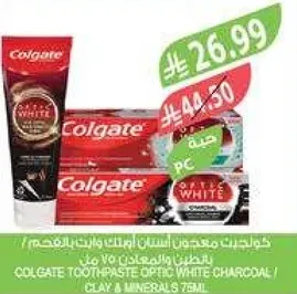 معجون اسنان كولجيت اوبتيك وايت بالفحم مع الطين والمعادن 75 مل.