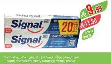 معجون اسنان سيجنال لمحاربه التسوس - ٢ * ١٢٥ مل - ٢٠٪ خصم