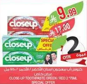 كلاوس اب معجون الاسنان الاخضر / الاحمر 2 * 75 مل عرض خاص