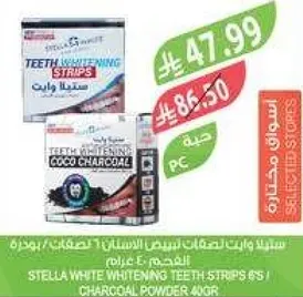 ستلا وايت لتبييض الاسنان 1 علبه - تحتوي علي 6 شرايط