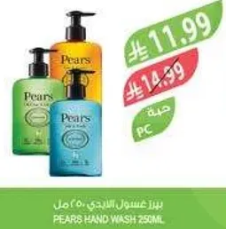 بيز غسول اليدين 250 مل