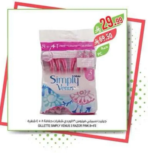 جيليت سيميلي فينوس 3 شفرات حلاقه 8 + 4