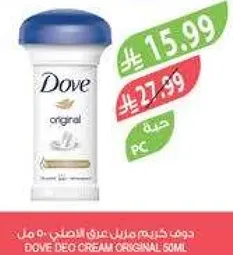 دوف كريم مزيل عرق الاصلي 50 مل